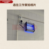 法國名家 Famous FIK-26W 紫外光滅蚊器滅蚊燈 | 香港行貨一年保養