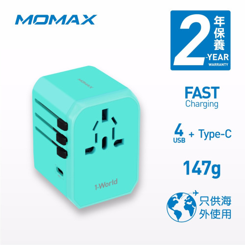 MOMAX UA5 Type-C+4USB 快充旅行轉插 5.6A總輸出 | 香港行貨 - 藍色