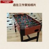 1.2米8桿桌上足球機 | 經典立地式足球遊戲機