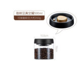 手按抽真空玻璃儲存罐 - 500ML | 密封保鮮罐 咖啡豆防潮儲物罐