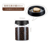 手按抽真空玻璃儲存罐 - 900ML | 密封保鮮罐 咖啡豆防潮儲物罐