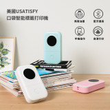 美國 Usatisfy 口袋智能標籤打印機 - 白色 | 香港行貨