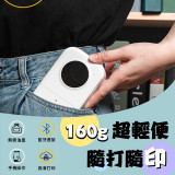 美國 Usatisfy 口袋智能標籤打印機 - 綠色 | 香港行貨