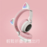 CAT EAR 炫彩貓耳藍牙耳機耳罩 | 藍芽5.0閃速連接 15小時超長續航 - 紫粉
