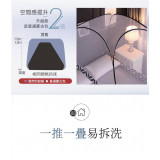 蒙古包蚊帳速開免安裝| 加密蜂窩網紗 360度立體全包防蚊 - 1.2米單人床