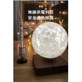 未來感超級磁懸浮月球燈 | 3D真實月表地貌 超級浪漫禮物 超越地心引力