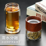 日式木紋雙層耐熱玻璃泡茶杯 | 茶水分離不吐茶 隨行玻璃杯 - 黑色