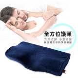 3D科技防鼾護頸椎蝶形枕頭 | 頸椎牽引 仰臥側睡高低支撐 超柔高密支撐 - 藍色