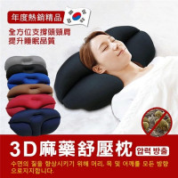 韓國熱銷頸椎支撐排汗透氣麻藥枕頭 | 800萬粒子棉無縫貼合 透氣排汗舒壓  - 灰色