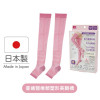 NEEDS LABO 腿部醫學加壓套 (粉紅色兩件裝) 日本製 NEE36