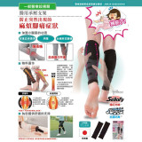 NEEDS LABO 小腿醫學加壓套 (黑色兩件裝) 日本製 NEE35