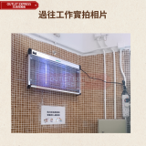 Tonmas TMS-703-LED 戶外防水滅蚊燈 (30W) | 庭院滅蟲滅蠅燈 | 適用1500-1700尺範圍