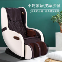 小巧家居按摩椅 - 白色 | 全自動全身按摩 | 智能3D機芯 | 氣囊包裹雙重夾捏 小巧家居按摩椅 - 白色 | 全自動全身按摩 | 智能3D機芯 | 氣囊包裹雙重夾捏