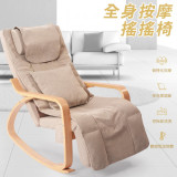 全身按摩搖搖椅 | 多角度調節 | 恆溫熱敷 | 正反轉按摩 | 肩頸按摩 | 腰臀按摩 | 可拆卸清洗