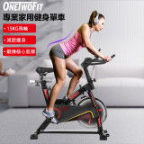 OneTwoFit OT124 15KG飛輪動感單車 行貨1年保養 運動健身 40磅 可調阻力 室內運動自行車【代理直送】