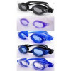 GOMA SILICONE G0335 成人防霧泳鏡 | 多色可選游泳眼鏡 (顏色隨機)