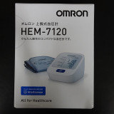 OMRON - 手臂式血壓計 HEM-7120 (日文版本)