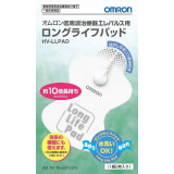 OMRON - 歐姆龍 HV-LLPAD long life pad可水洗按摩電極貼片 | 適用於HV-F128