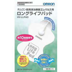 OMRON - 歐姆龍 HV-LLPAD long life pad可水洗按摩電極貼片 | 適用於HV-F128 HV-F021