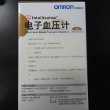 OMRON - HEM-8720 手臂式電子血壓計 (中國版)