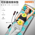 OneTwoFit OT291 按摩墊多功能可摺疊躺靠坐三用全身按摩按摩床墊 艾灸熱敷 揉捏按摩 - 訂購產品