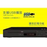 HIRAKI HK-138 多功能 DVD 播放機 | 兼容多種類型光碟 | 香港行貨
