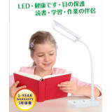 HOME@dd - LED觸控式護眼檯燈 (超高亮簡約型)-白光 - 白光