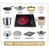 HOME@dd HJ18 智能觸控不鏽鋼電陶爐 (超薄簡約型) | 香港行貨