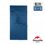 Naturehike 加大款戶外便攜100%純棉旅行睡袋內套 (NH15S012-E) - 藍色 | 親膚舒適 | 100%純棉 - 加大款藍色