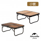Naturehike 鹿野迷你鋁合金手提折疊桌 (NH20JJ028) - 木紋色 | MDF中密度纖維板 | 輕鬆搭建折疊 - 木紋色迷你款