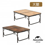 Naturehike 鹿野鋁合金手提折疊桌 (NH20JJ028) - 復古色 | MDF中密度纖維板 | 輕鬆搭建折疊 - 復古色