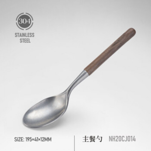 Naturehike 不銹鋼木質餐具套裝 (NH20CJ014) - 主餐勺 - 主餐勺