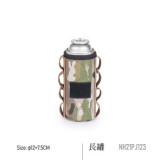 Naturehike 迷彩氣罐布套 (NH21PJ123) - 230G扁罐 - 扁罐 - 230G
