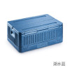 Naturehike EPP40L折疊旅行收納箱 (NH20SJ033) - 湖水藍 | 保鮮保溫 | 900g輕量設計 - 湖水藍