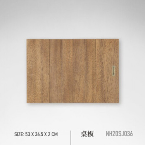 Naturehike 多開口折疊耐重收納箱折疊桌板 (NH21SNX01) - 50L專用木板