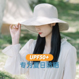 Naturehike 純色大檐遮陽帽 (NH21FS537) - 碳黑 | 加大帽簷UPF50+ | 旅遊便攜透氣帽 - 卡其