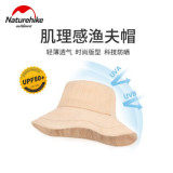 Naturehike 戶外休閒透氣漁夫帽 (NH21FS536) - 卡其色 | 加大帽簷UPF50+ - 卡其