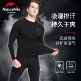 Naturehike Coolmax 冬季運動健身保暖內衣 (NH19FS024) - 黑色男裝XXL碼 | 吸濕排汗 | 乾爽面料 - 男裝 - XXL - 黑