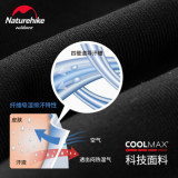 Naturehike Coolmax 冬季運動健身保暖內衣 (NH19FS024) - 藍色男裝XL碼 | 吸濕排汗 | 乾爽面料 - 男裝 - XL - 藍