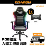 Dragon War GC-015 連頸枕RGB發光專業電競椅 | 高背大班椅 | 人體工學椅 | 電腦椅 | 香港行貨 - 訂購產品