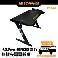 Dragon War GT-006-V4 RGB燈效無線充電電競枱 - 黑色 | 3port USB Hubs | 電腦桌 | 電腦檯 | 香港行貨 - 黑色V4 - 訂購產品