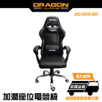 Dragon War GC-005 賽車款專業電競人體運動椅 - 黑色 | 送頸枕及腰枕 | 辦公室電腦椅 | 香港行貨 - 黑色
