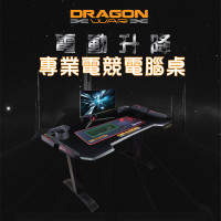 Dragon War GT-007 電動RGB發光升降專業電競枱 | 4個USB PORTS | 3.5mm耳筒插頭 | 升降電腦枱 | 香港行貨