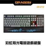 Dragon War GK-012 彩虹背光電競專用遊戲鍵盤 | 香港行貨