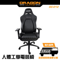 Dragon War GC-012 專業電競炭纖質感賽車椅 | 人手縫紉 | 壓皮氣墊承托體重 | 辦公室搖搖椅 | 香港行貨 - 訂購產品