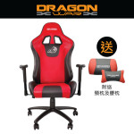 Dragon War GC-004 專業電競人體工學運動電競椅 | 送頸枕及腰枕 | 辦公室椅 | 香港行貨 - 訂購產品