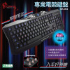 Dragon War GK-004 背光電競電腦鍵盤 | 香港行貨