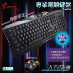 Dragon War GK-004 背光電競電腦鍵盤 | 香港行貨