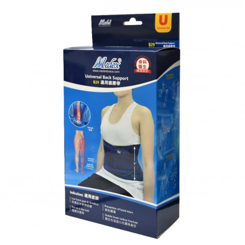 MEDEX B29 - 通用護腰帶 | 保護及預防腰部損傷 | 加强承托腰背 | 香港行貨