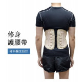 MEDEX B38 - 修身護腰帶 (8") - U 通用碼 | 坐骨神經痛 | 腰傷 | 減肥 | 香港行貨